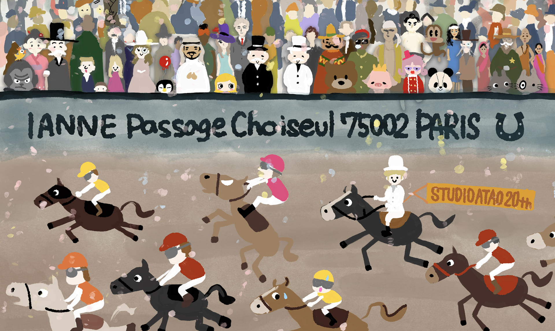 イベントのイメージ